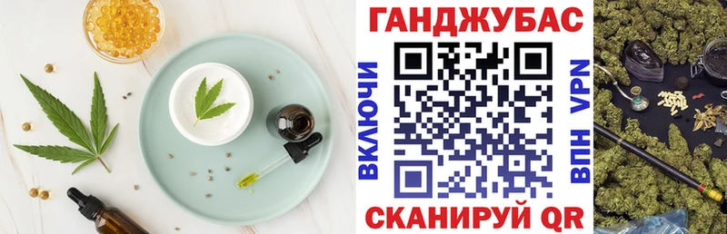 Печенье с ТГК марихуана Купить Райчихинск