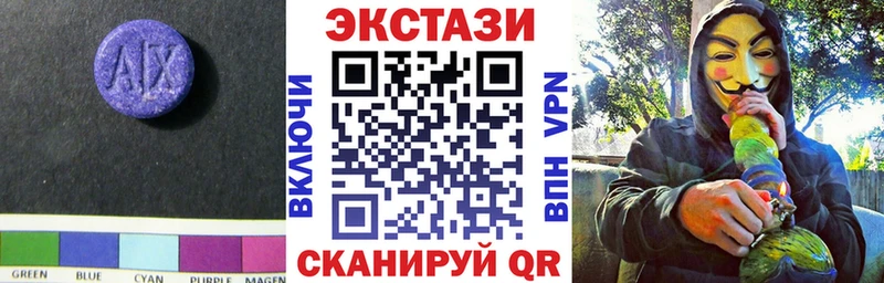 Экстази таблы  Купить где  Райчихинск 