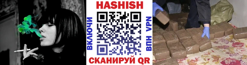 Купить  Райчихинск  Гашиш гарик 