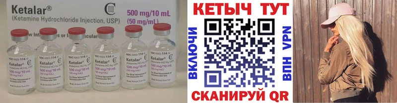 Купить  Райчихинск  Кетамин ketamine 