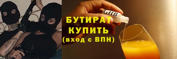 гашик Козельск