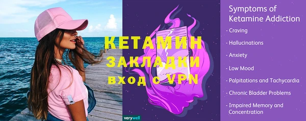 стаф Кодинск