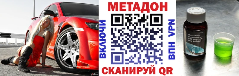 Купить  Райчихинск  МЕТАДОН мёд 