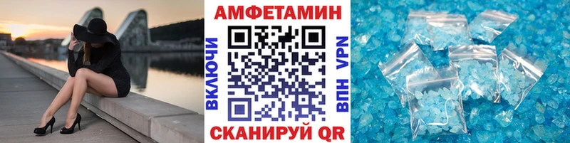 Первитин Декстрометамфетамин 99.9%  Купить где  Райчихинск 