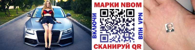 Купить где  Райчихинск  Наркотические марки 1,5мг 