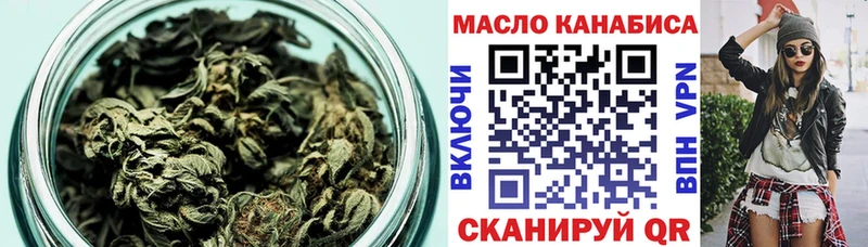 ТГК Wax  Купить  Райчихинск 